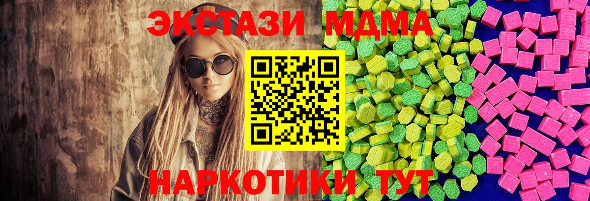Ecstasy VHQ Волжск