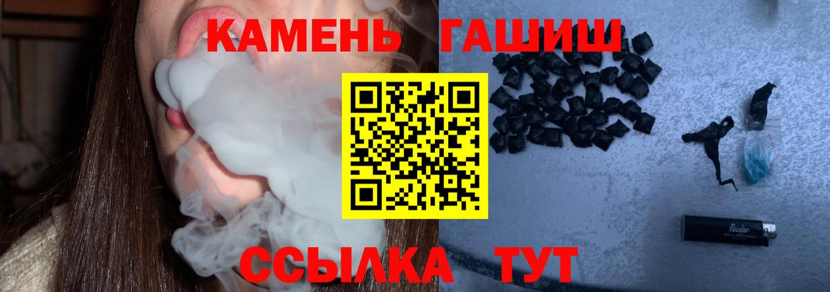 Волжск  Гашиш индика сатива  ГАШИШ hashish  как найти закладки  Вход с VPN 