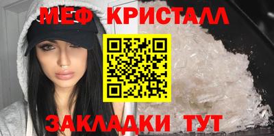 соль курить ск Ливны