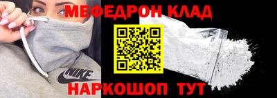 синтетический гашиш Кумертау