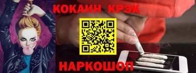 метадон Лесосибирск