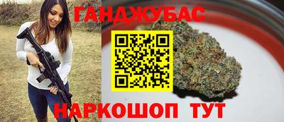 синтетический гашиш Кумертау