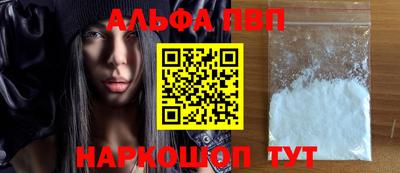 синтетический гашиш Кумертау