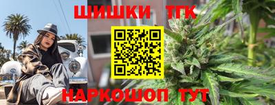соль курить ск Ливны