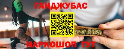 синтетический гашиш Кумертау