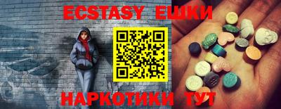 ECSTASY Кунгур