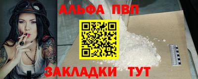 синтетический гашиш Кумертау