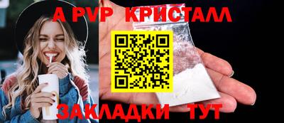 синтетический гашиш Кумертау