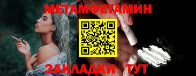 синтетический гашиш Кумертау