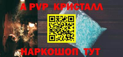 соль курить ск Ливны