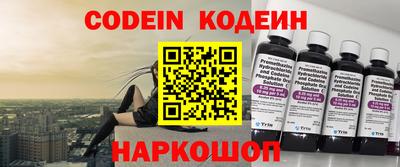синтетический гашиш Кумертау