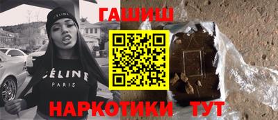 синтетический гашиш Кумертау