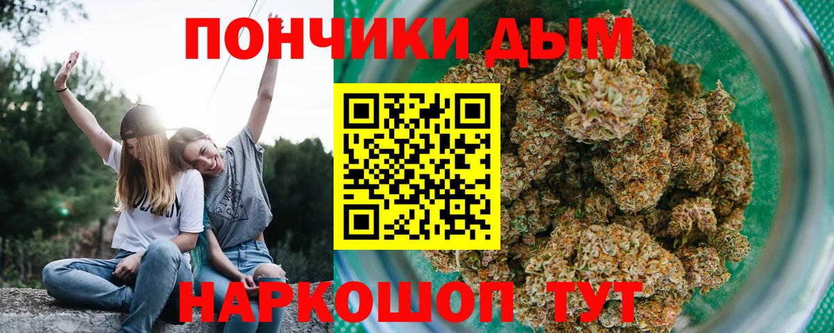 Канабис VHQ  Вход с VPN  Каннабис марихуана  Волжск  Каннабис план 